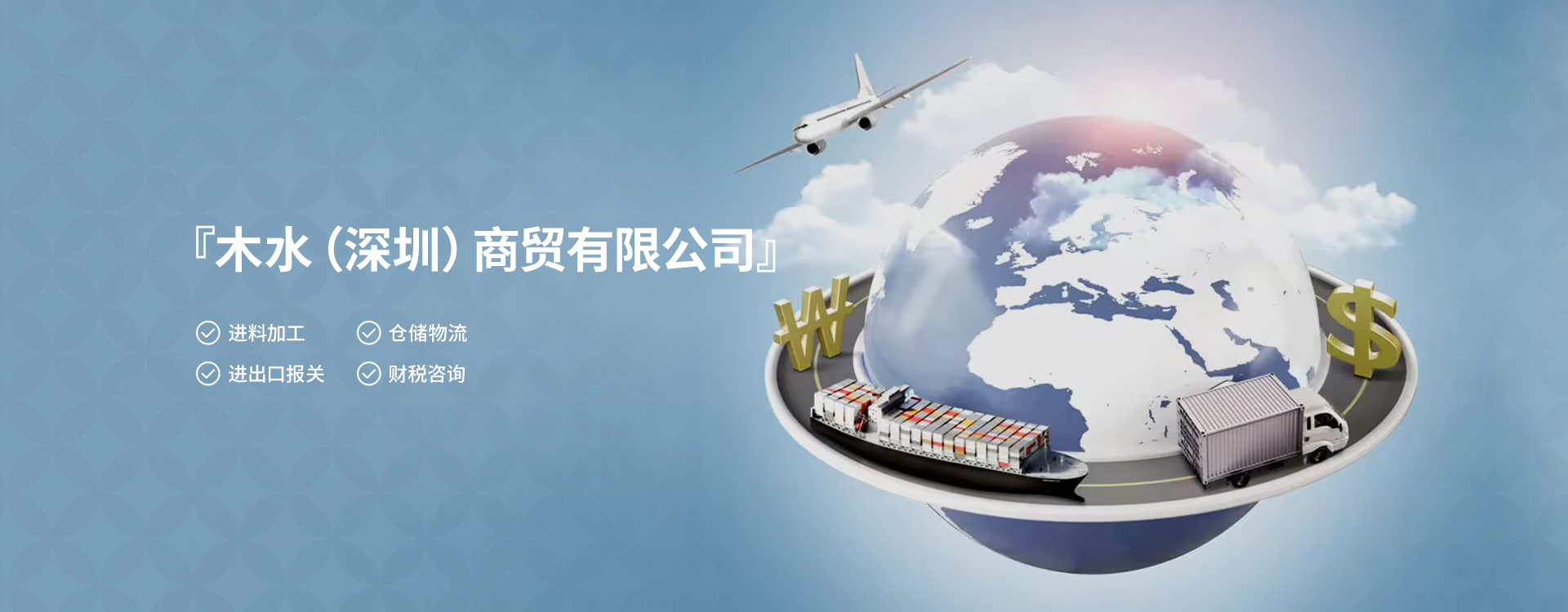 通栏图片